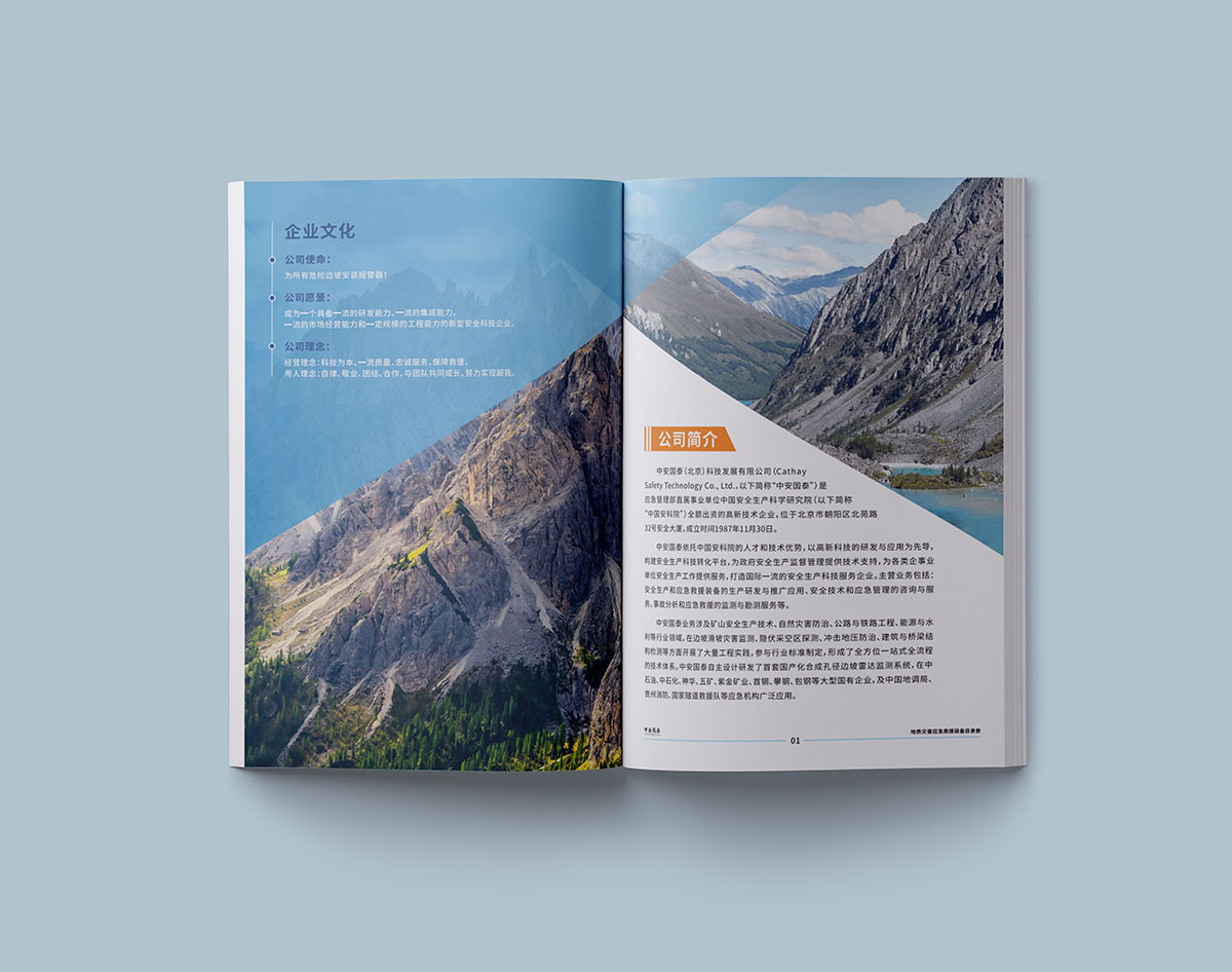 救援產(chǎn)品宣傳冊(cè)設(shè)計(jì),救援產(chǎn)品宣傳冊(cè)設(shè)計(jì)公司 救援產(chǎn)品宣傳冊(cè)設(shè)計(jì),救援產(chǎn)品宣傳冊(cè)設(shè)計(jì)公司