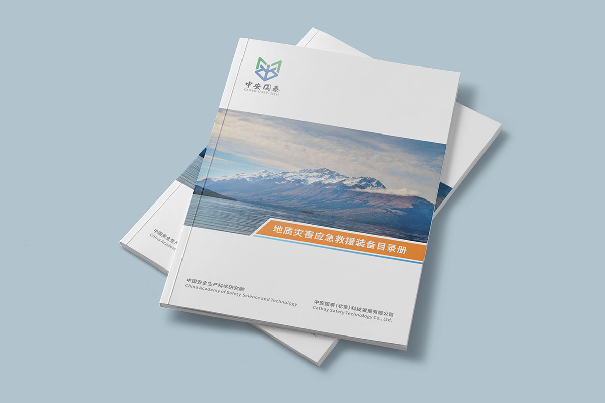 救援產(chǎn)品宣傳冊(cè)設(shè)計(jì),救援產(chǎn)品宣傳冊(cè)設(shè)計(jì)公司 救援產(chǎn)品宣傳冊(cè)設(shè)計(jì),救援產(chǎn)品宣傳冊(cè)設(shè)計(jì)公司