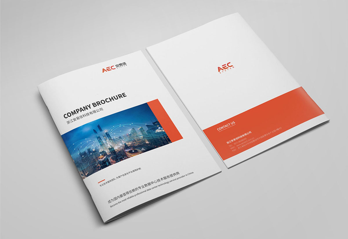 科技行業宣傳冊設計,科技行業宣傳冊設計公司 科技行業宣傳冊設計,科技行業宣傳冊設計公司
