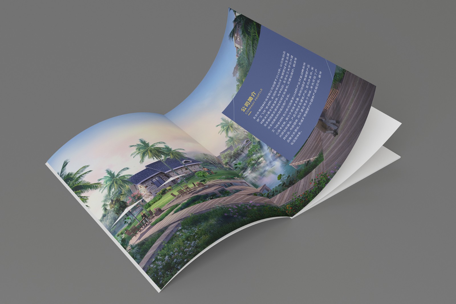 畫冊設計公司 畫冊設計公司