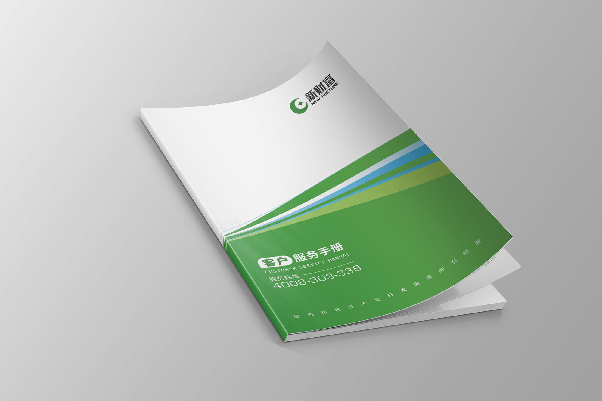 畫冊設計公司 畫冊設計公司