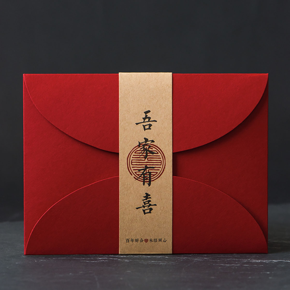 婚慶邀請函腰封設計,婚慶邀請函腰封設計公司 婚慶邀請函腰封設計,婚慶邀請函腰封設計公司