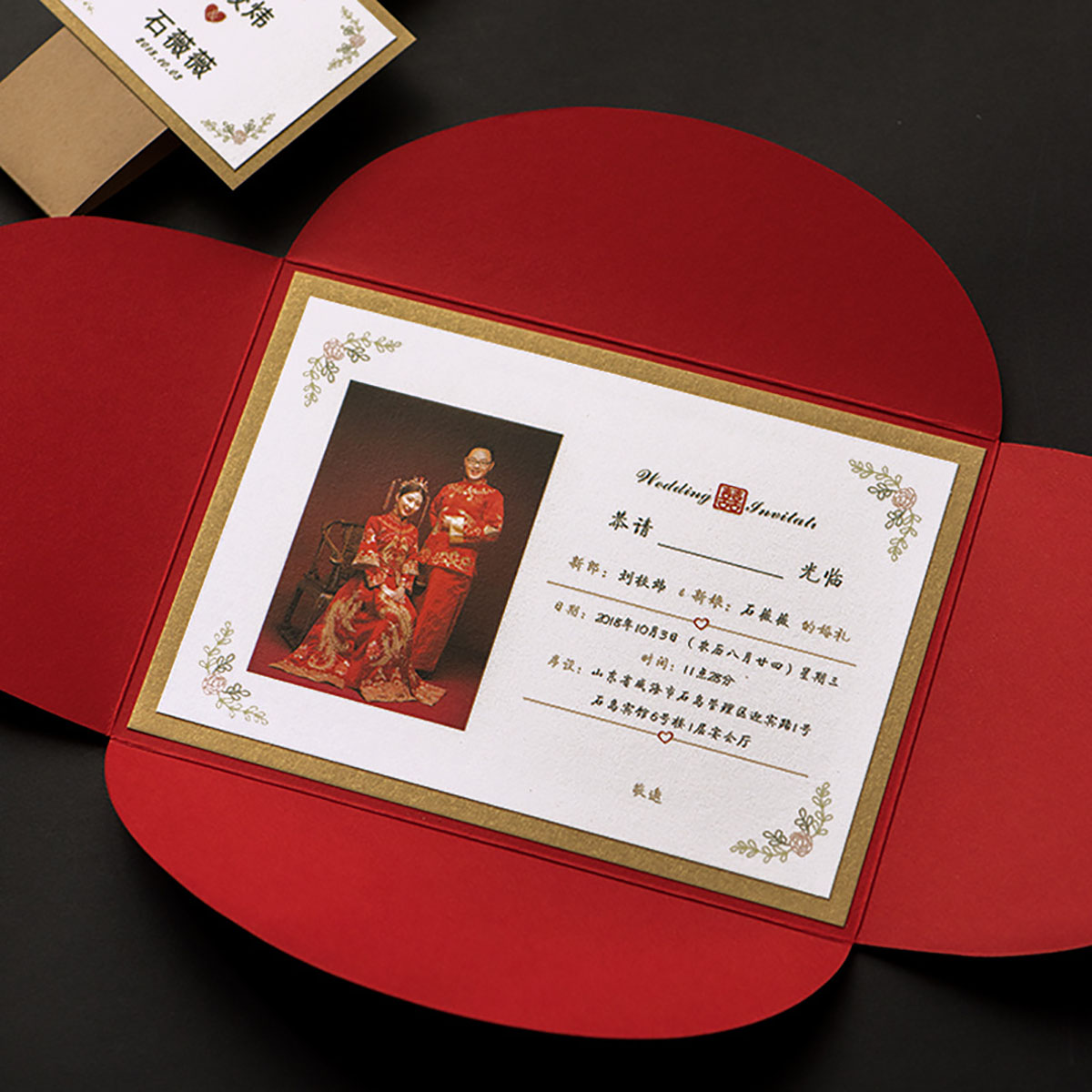 婚慶邀請函腰封設計,婚慶邀請函腰封設計公司 婚慶邀請函腰封設計,婚慶邀請函腰封設計公司