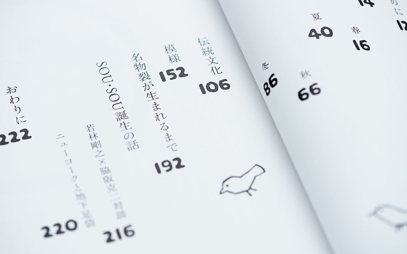 紡織類期刊雜志設計,紡織類期刊雜志設計公司 紡織類期刊雜志設計,紡織類期刊雜志設計公司