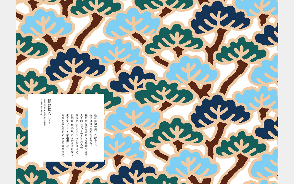 紡織類期刊雜志設計,紡織類期刊雜志設計公司 紡織類期刊雜志設計,紡織類期刊雜志設計公司