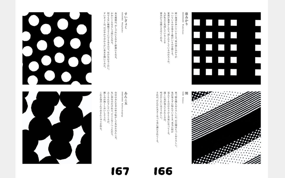 紡織類期刊雜志設計,紡織類期刊雜志設計公司 紡織類期刊雜志設計,紡織類期刊雜志設計公司