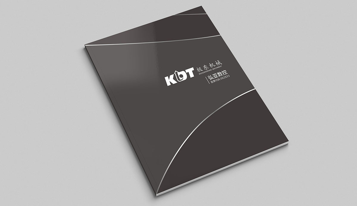 機械企業畫冊設計,機械企業畫冊設計公司 機械企業畫冊設計,機械企業畫冊設計公司