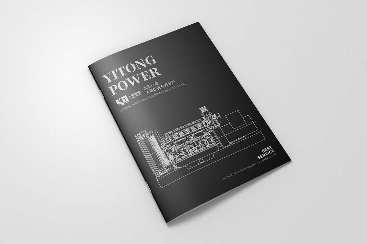機(jī)械產(chǎn)品畫冊設(shè)計(jì),機(jī)械產(chǎn)品畫冊設(shè)計(jì)公司 機(jī)械產(chǎn)品畫冊設(shè)計(jì),機(jī)械產(chǎn)品畫冊設(shè)計(jì)公司