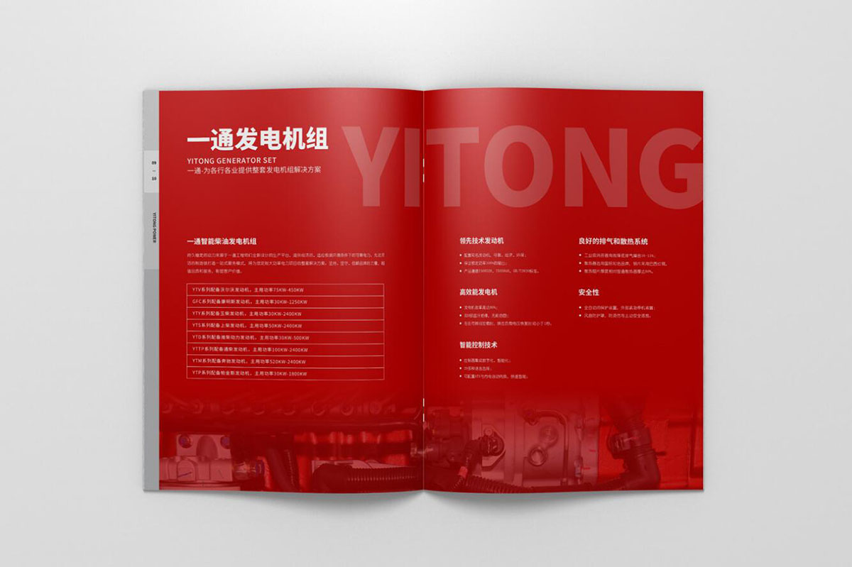 機(jī)械產(chǎn)品畫冊設(shè)計(jì),機(jī)械產(chǎn)品畫冊設(shè)計(jì)公司 機(jī)械產(chǎn)品畫冊設(shè)計(jì),機(jī)械產(chǎn)品畫冊設(shè)計(jì)公司