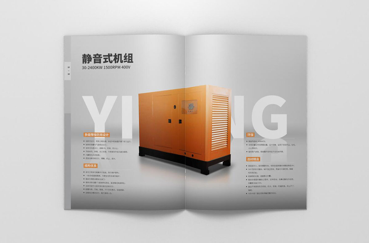 機(jī)械產(chǎn)品畫冊設(shè)計(jì),機(jī)械產(chǎn)品畫冊設(shè)計(jì)公司 機(jī)械產(chǎn)品畫冊設(shè)計(jì),機(jī)械產(chǎn)品畫冊設(shè)計(jì)公司