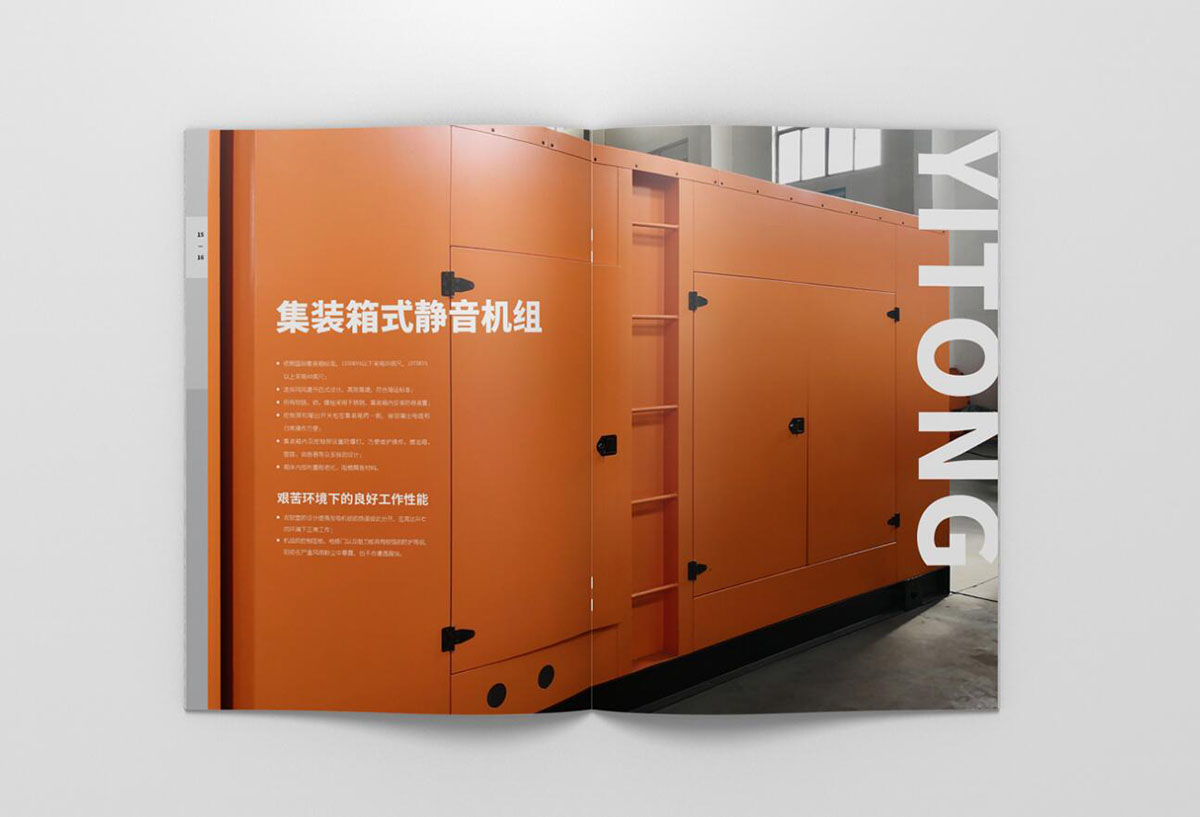 機(jī)械產(chǎn)品畫冊設(shè)計(jì),機(jī)械產(chǎn)品畫冊設(shè)計(jì)公司 機(jī)械產(chǎn)品畫冊設(shè)計(jì),機(jī)械產(chǎn)品畫冊設(shè)計(jì)公司