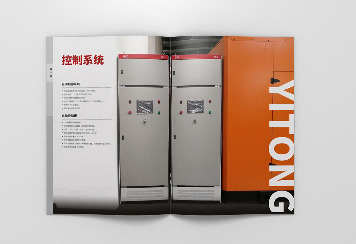 機(jī)械產(chǎn)品畫冊設(shè)計(jì),機(jī)械產(chǎn)品畫冊設(shè)計(jì)公司 機(jī)械產(chǎn)品畫冊設(shè)計(jì),機(jī)械產(chǎn)品畫冊設(shè)計(jì)公司