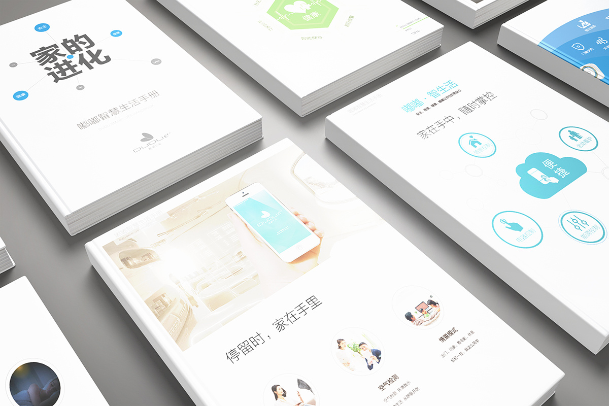 智能家居企業(yè)畫(huà)冊(cè)設(shè)計(jì),智能家居企業(yè)畫(huà)冊(cè)設(shè)計(jì)公司 智能家居企業(yè)畫(huà)冊(cè)設(shè)計(jì),智能家居企業(yè)畫(huà)冊(cè)設(shè)計(jì)公司