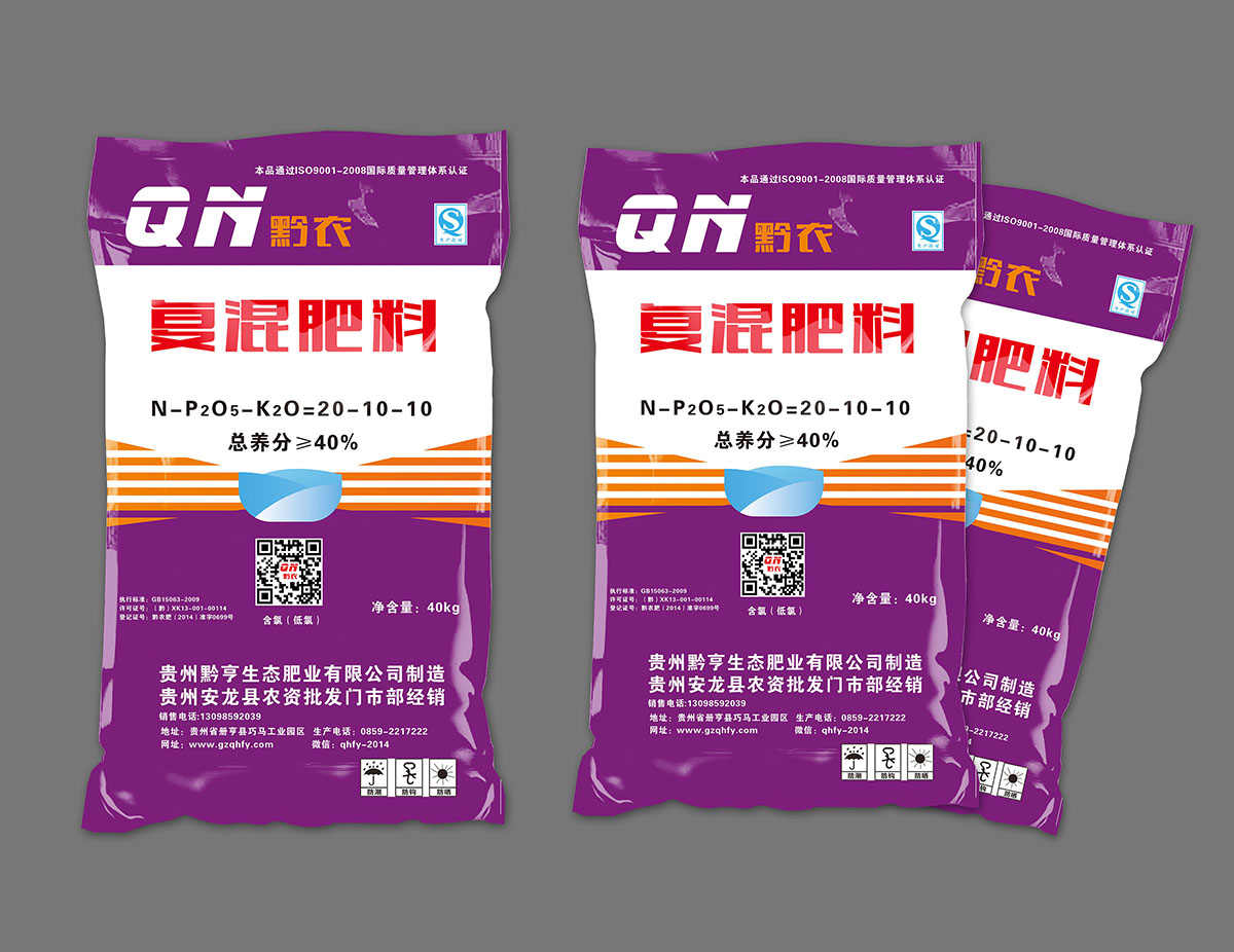 化工產品包裝設計,化工添加劑產品包裝設計,化肥包裝設計公司 化工產品包裝設計,化工添加劑產品包裝設計,化肥包裝設計公司