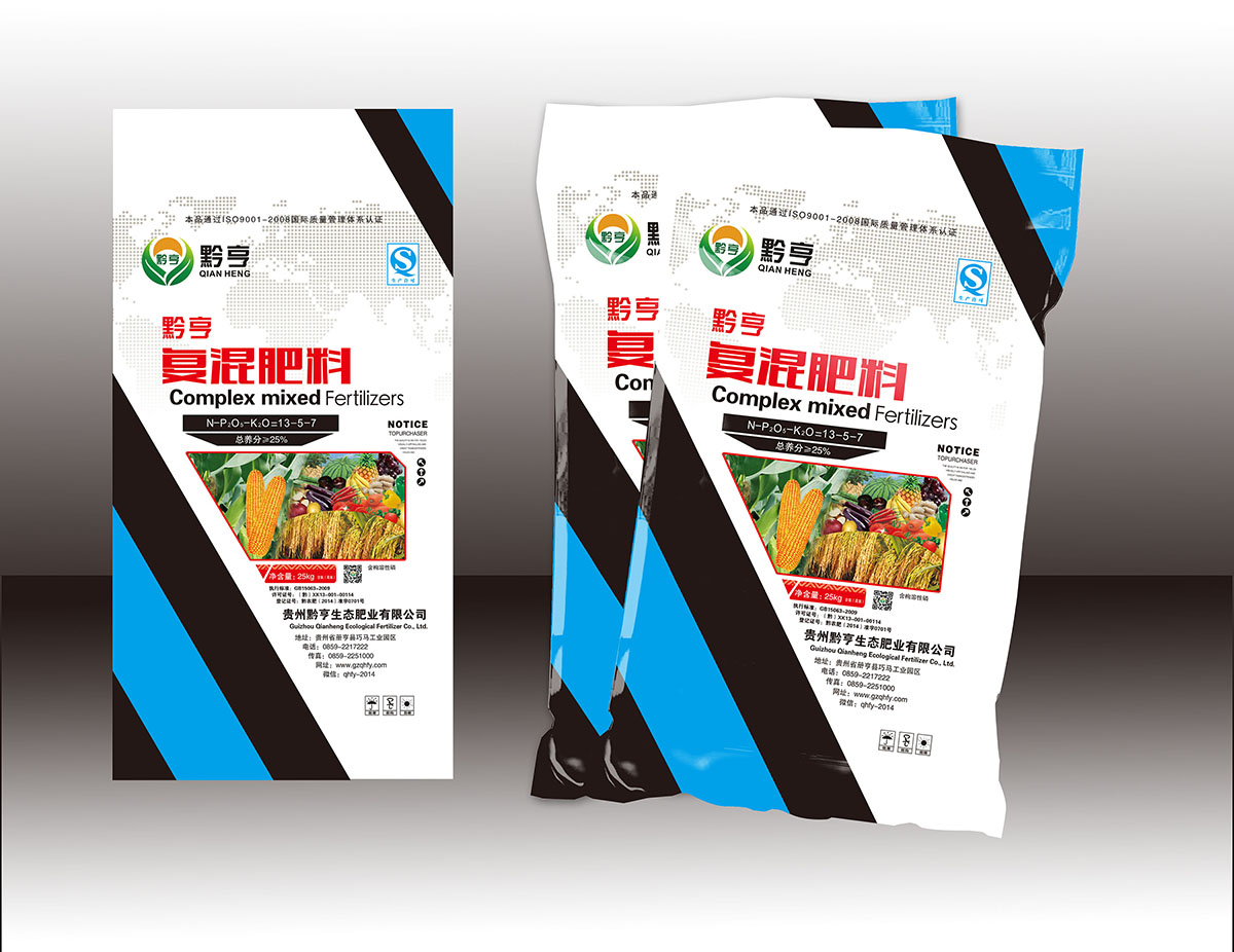 化工產品包裝設計,化工添加劑產品包裝設計,化肥包裝設計公司 化工產品包裝設計,化工添加劑產品包裝設計,化肥包裝設計公司