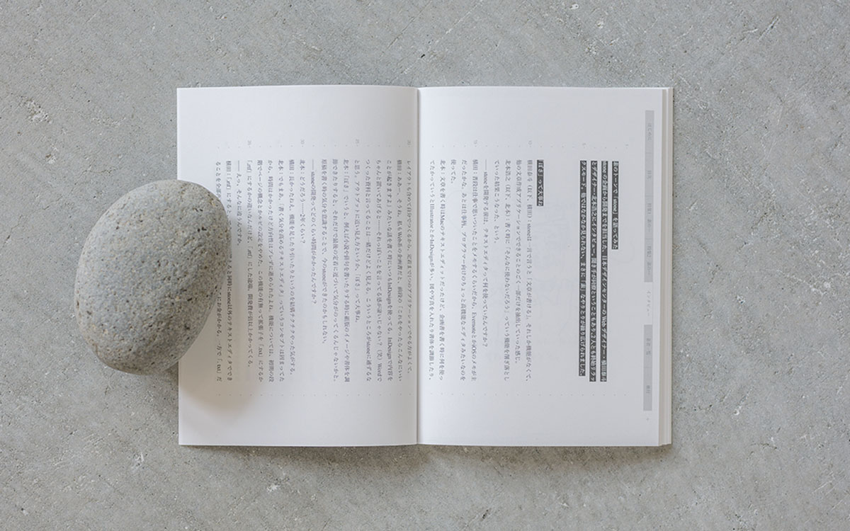 日式散文期刊雜志設計,日式散文內刊設計公司 日式散文期刊雜志設計,日式散文內刊設計公司