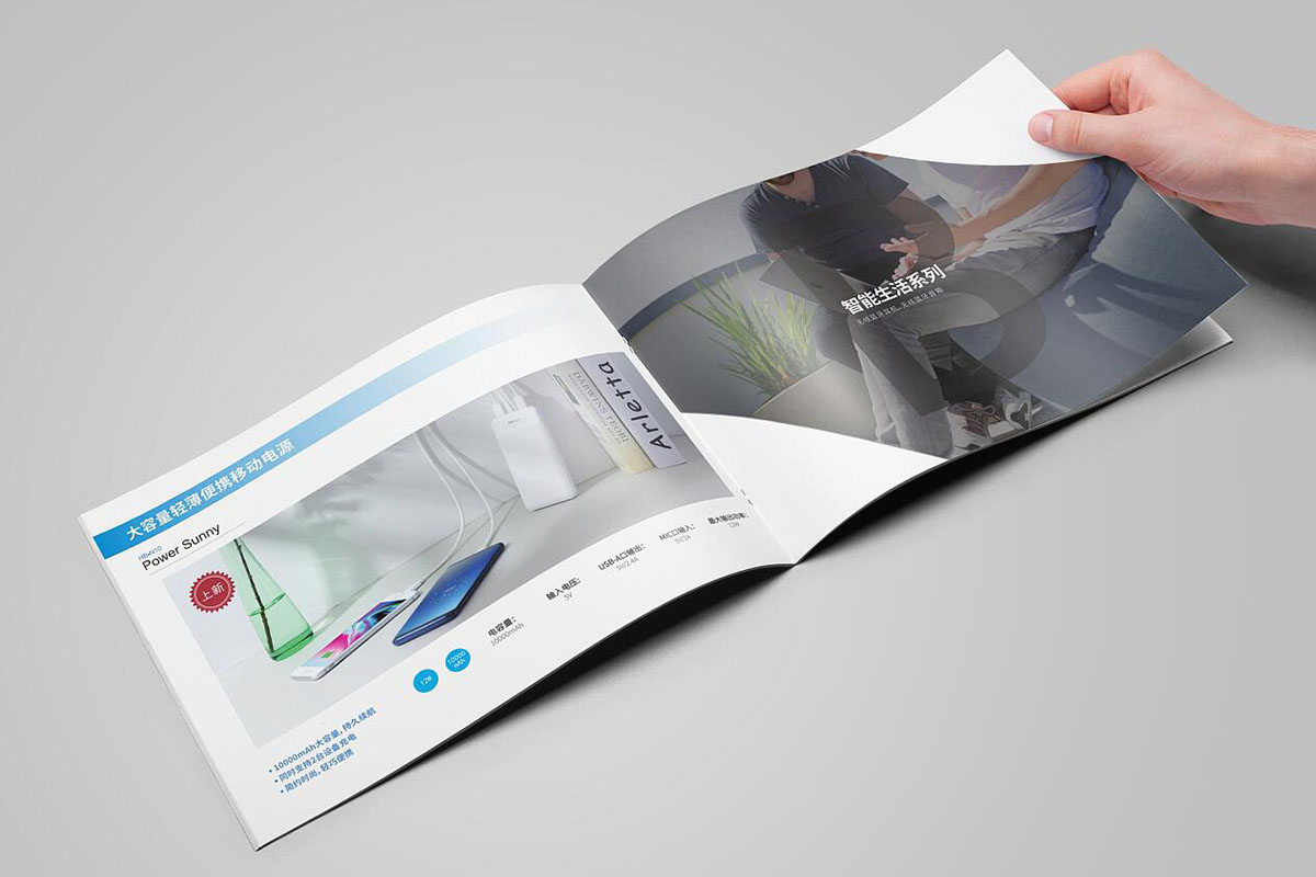 電子產品畫冊設計,數碼產品畫冊設計 電子產品畫冊設計,數碼產品畫冊設計