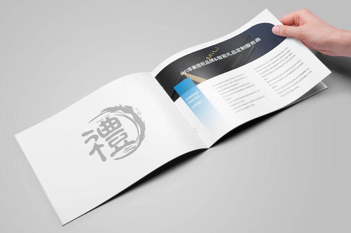 電子產品畫冊設計,數碼產品畫冊設計 電子產品畫冊設計,數碼產品畫冊設計