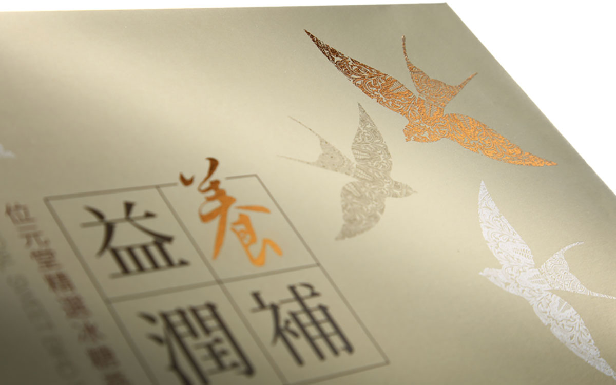 保健茶包裝設(shè)計(jì),保健茶包裝設(shè)計(jì)公司 保健茶包裝設(shè)計(jì),保健茶包裝設(shè)計(jì)公司