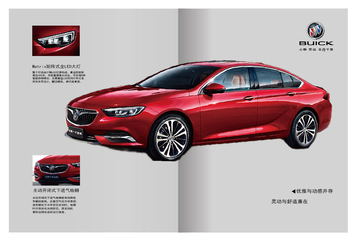 汽車(chē)畫(huà)冊(cè)設(shè)計(jì),汽車(chē)制造畫(huà)冊(cè)設(shè)計(jì),汽車(chē)畫(huà)冊(cè)設(shè)計(jì)公司