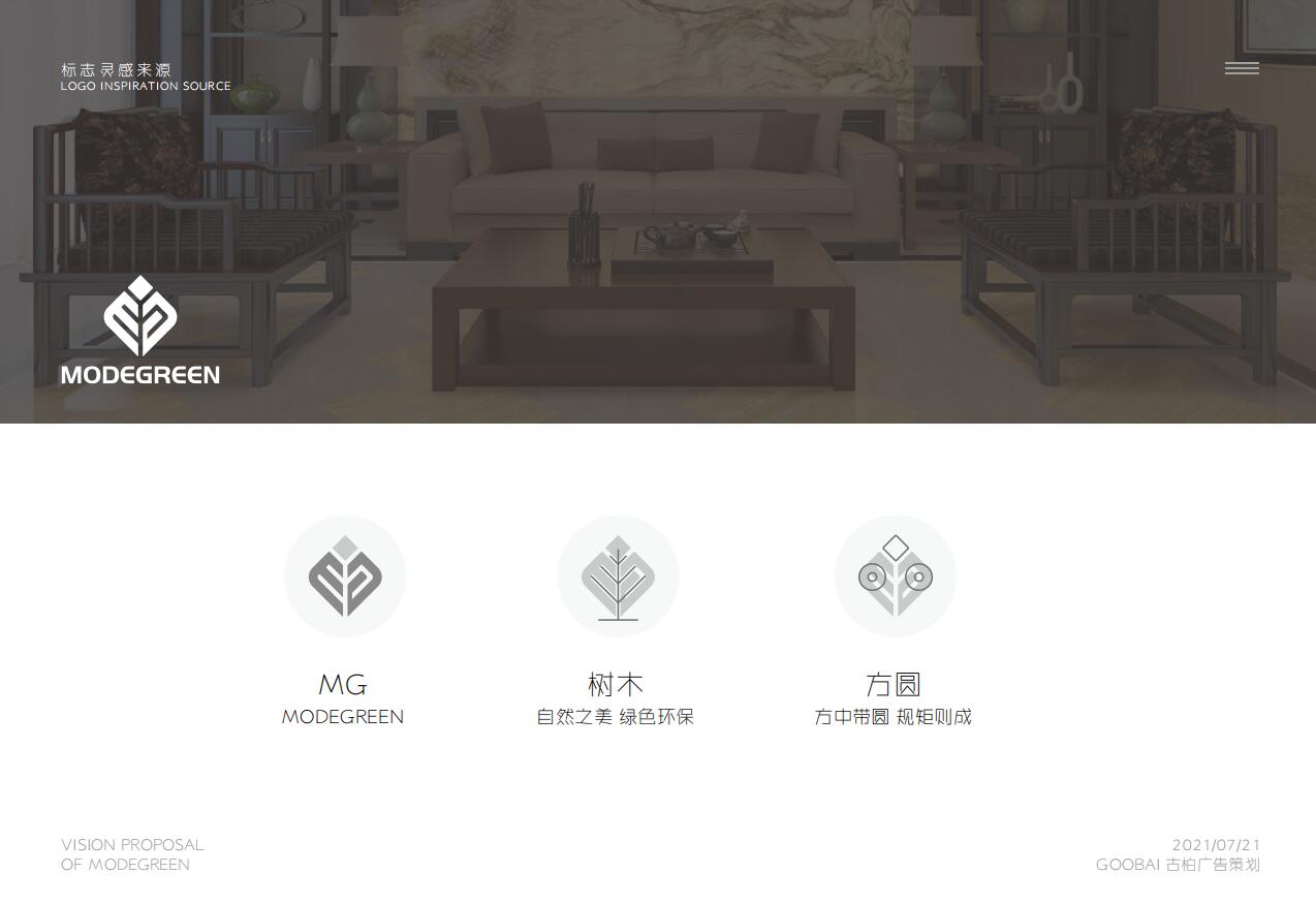家具公司logo設計,家具公司標志設計,家具公司logo設計公司 家具公司logo設計,家具公司標志設計,家具公司logo設計公司