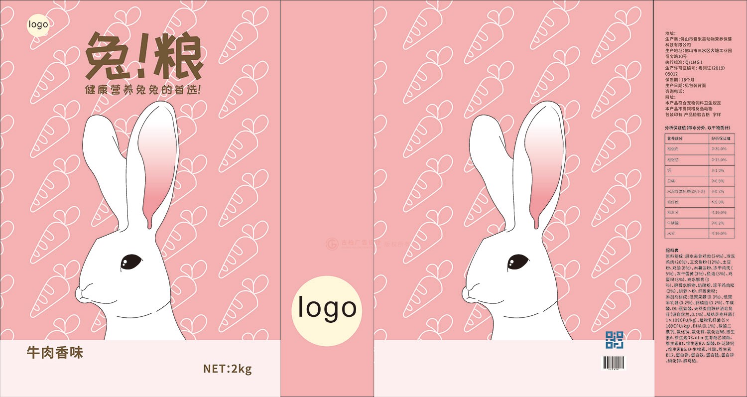 寵物食品包裝設計公司 寵物食品包裝設計公司