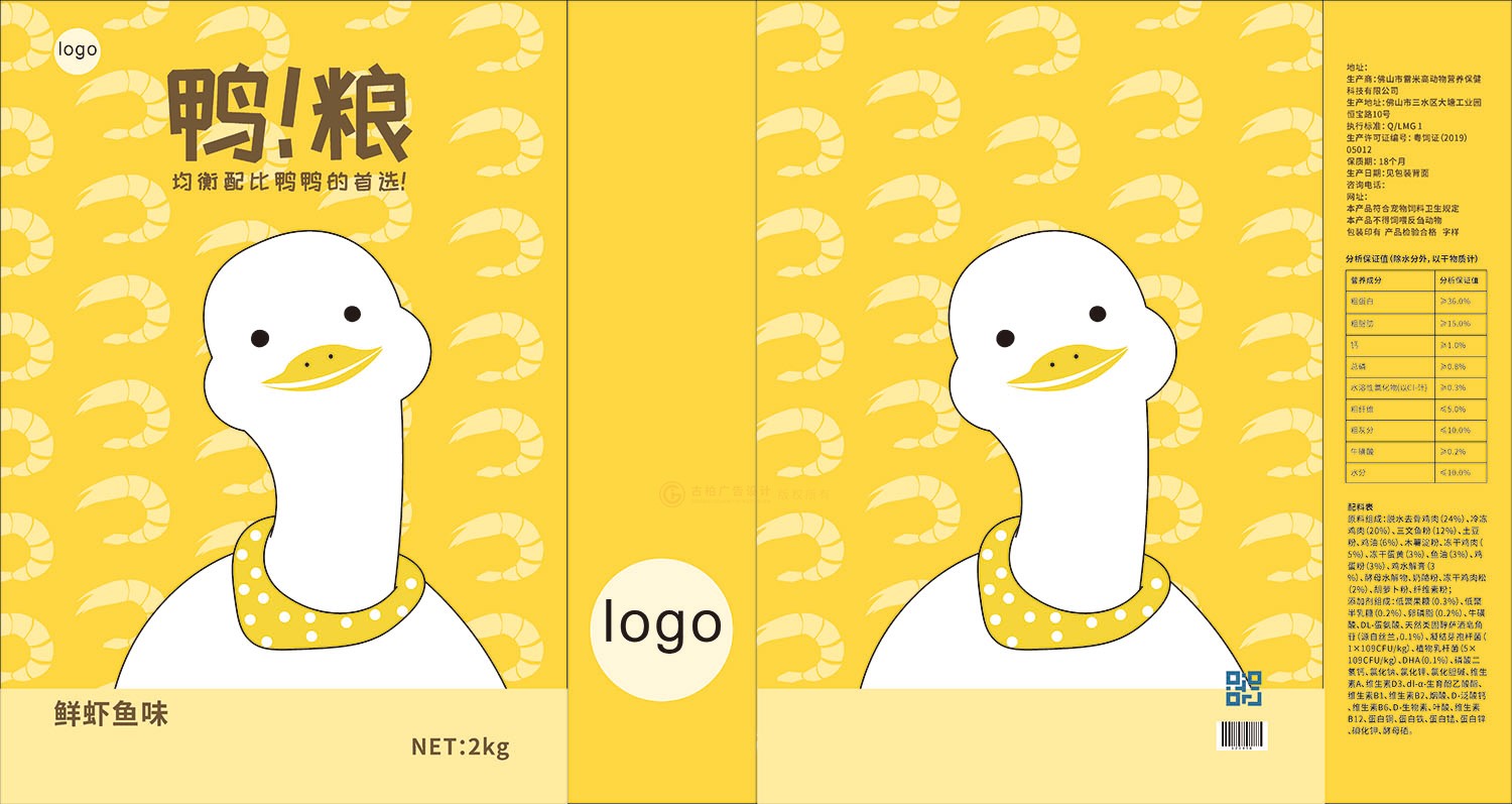 寵物食品包裝設計公司 寵物食品包裝設計公司