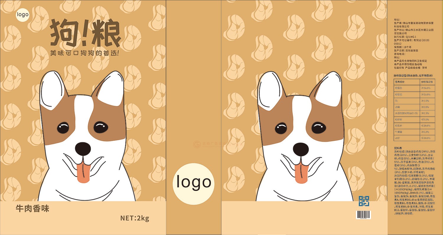 寵物食品包裝設計公司 寵物食品包裝設計公司