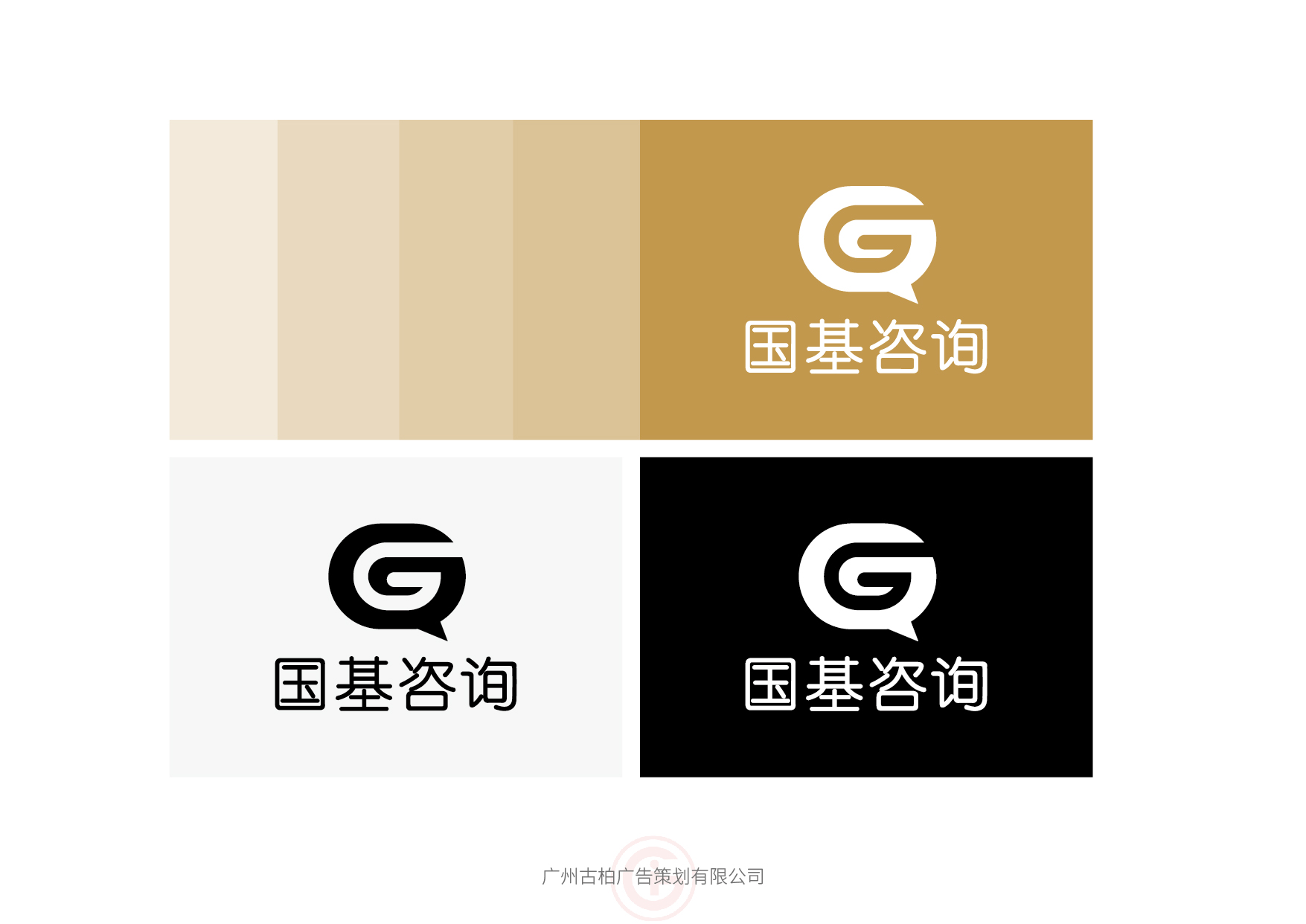 投資企業(yè)logo設計,投資企業(yè)logo設計公司 投資企業(yè)logo設計,投資企業(yè)logo設計公司