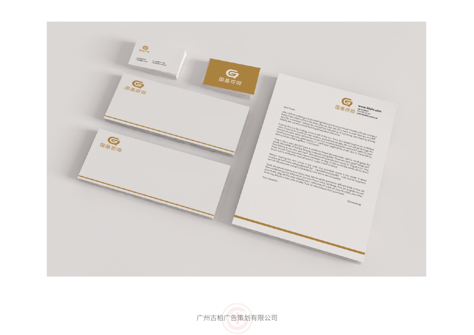 投資企業(yè)logo設計,投資企業(yè)logo設計公司 投資企業(yè)logo設計,投資企業(yè)logo設計公司