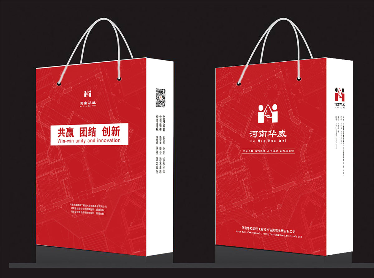 建筑公司手提袋設計,建筑公司手提袋設計制作 建筑公司手提袋設計,建筑公司手提袋設計制作