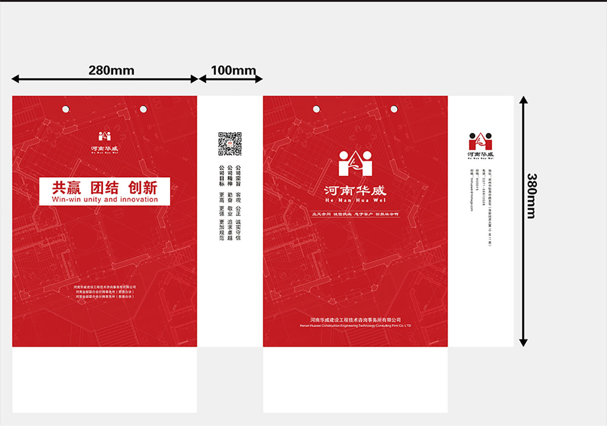 建筑公司手提袋設計,建筑公司手提袋設計制作 建筑公司手提袋設計,建筑公司手提袋設計制作
