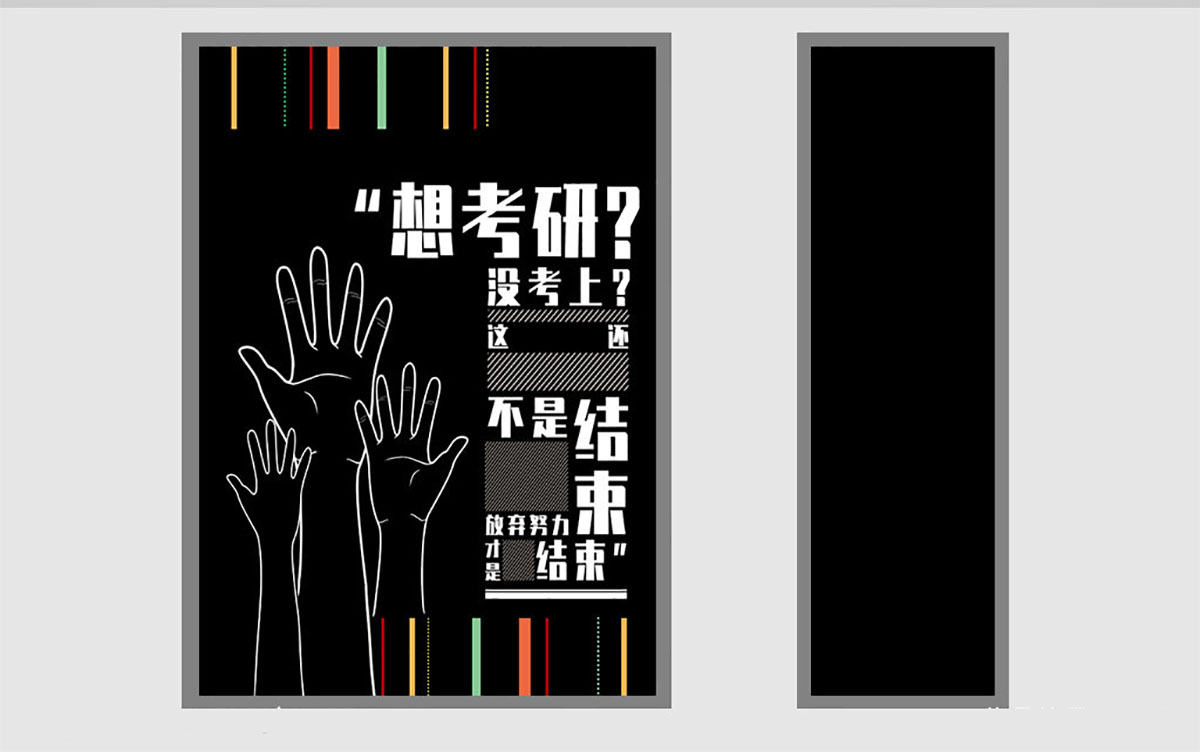 培訓機構手提袋設計,教育結構手提袋設計 培訓機構手提袋設計,教育結構手提袋設計