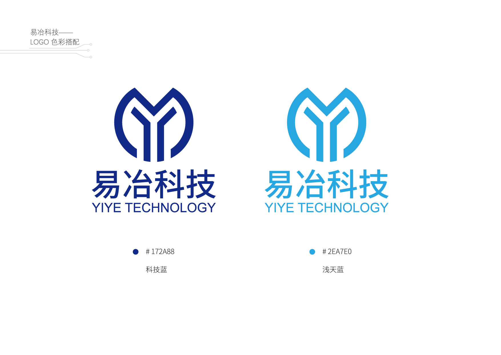 軟件開發(fā)公司logo設計,軟件logo設計公司 軟件開發(fā)公司logo設計,軟件logo設計公司