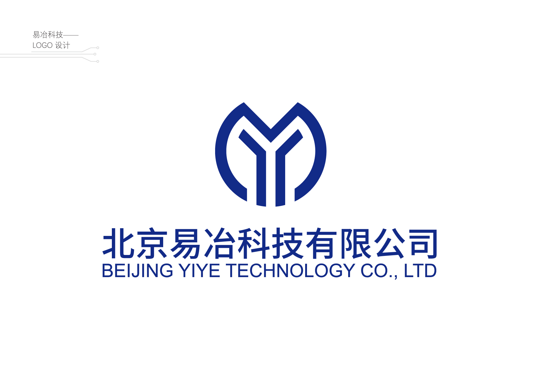 軟件開發(fā)公司logo設計,軟件logo設計公司 軟件開發(fā)公司logo設計,軟件logo設計公司