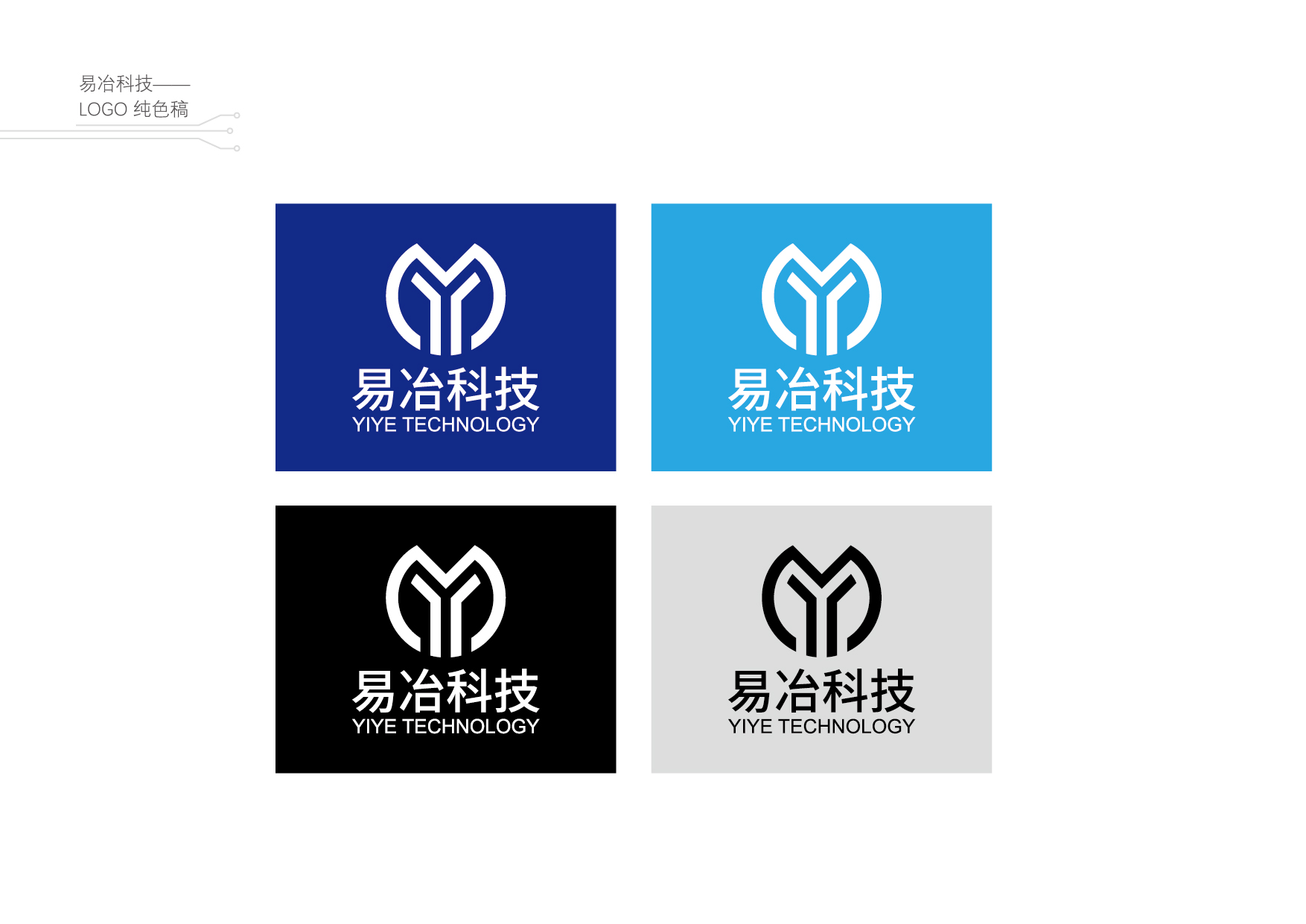 軟件開發(fā)公司logo設計,軟件logo設計公司 軟件開發(fā)公司logo設計,軟件logo設計公司