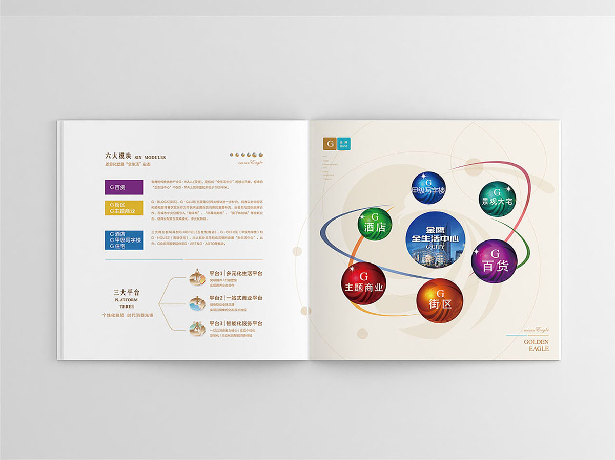 精裝地產(chǎn)樓書設(shè)計,精裝地產(chǎn)樓書設(shè)計公司