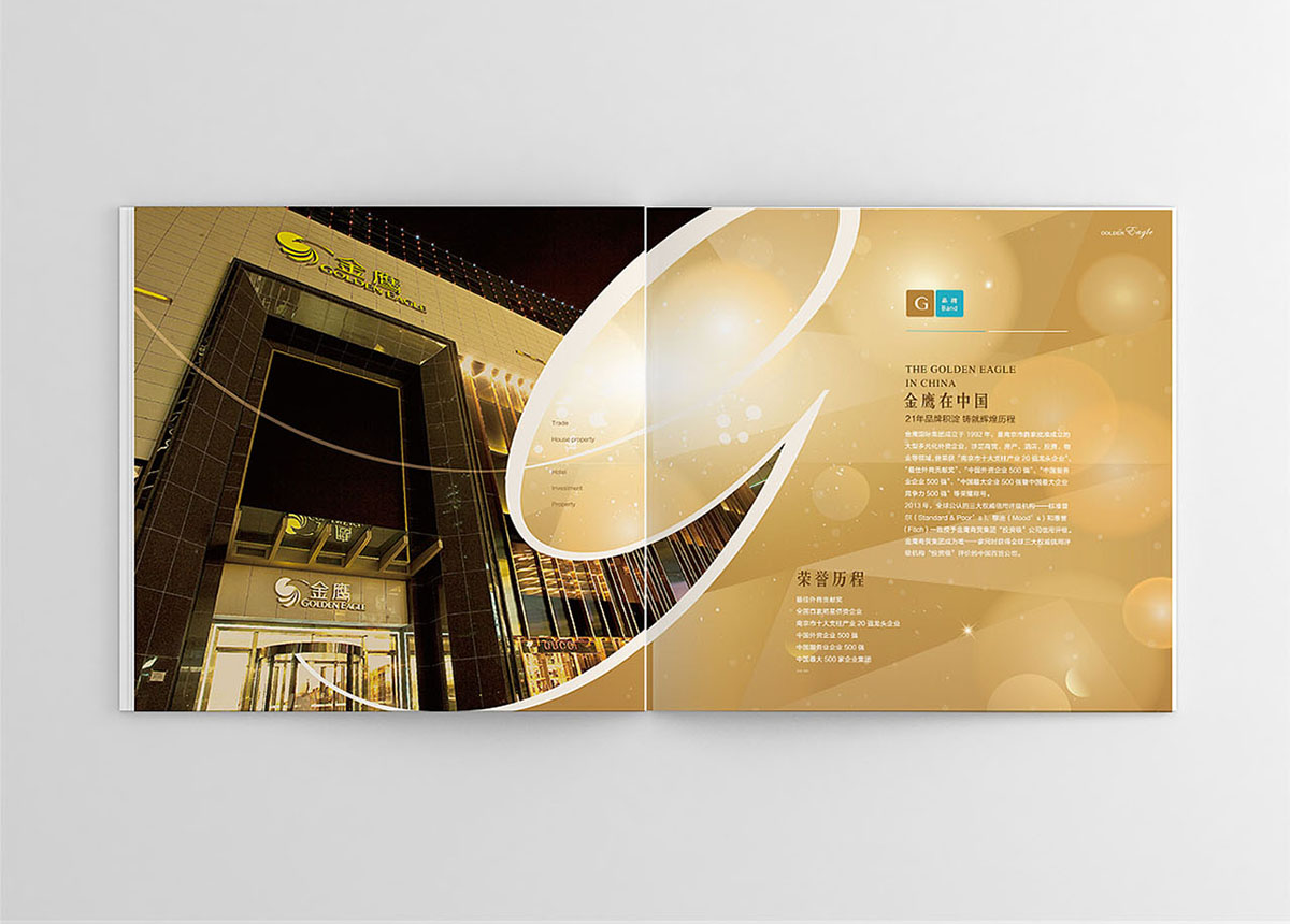 精裝地產(chǎn)樓書設(shè)計,精裝地產(chǎn)樓書設(shè)計公司