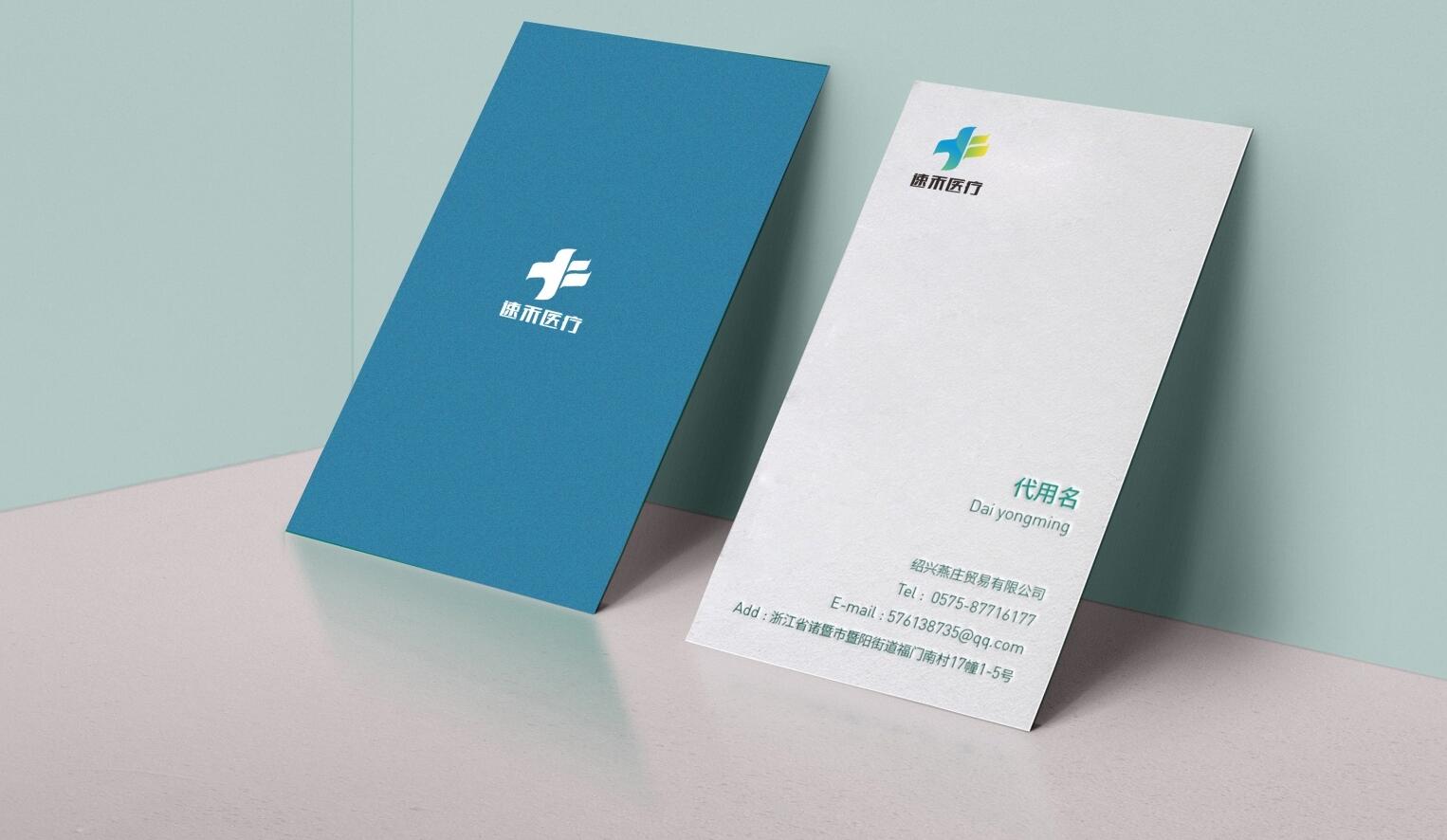 醫(yī)療logo設(shè)計(jì),醫(yī)療商標(biāo)設(shè)計(jì),醫(yī)療logo設(shè)計(jì)公司 醫(yī)療logo設(shè)計(jì),醫(yī)療商標(biāo)設(shè)計(jì),醫(yī)療logo設(shè)計(jì)公司