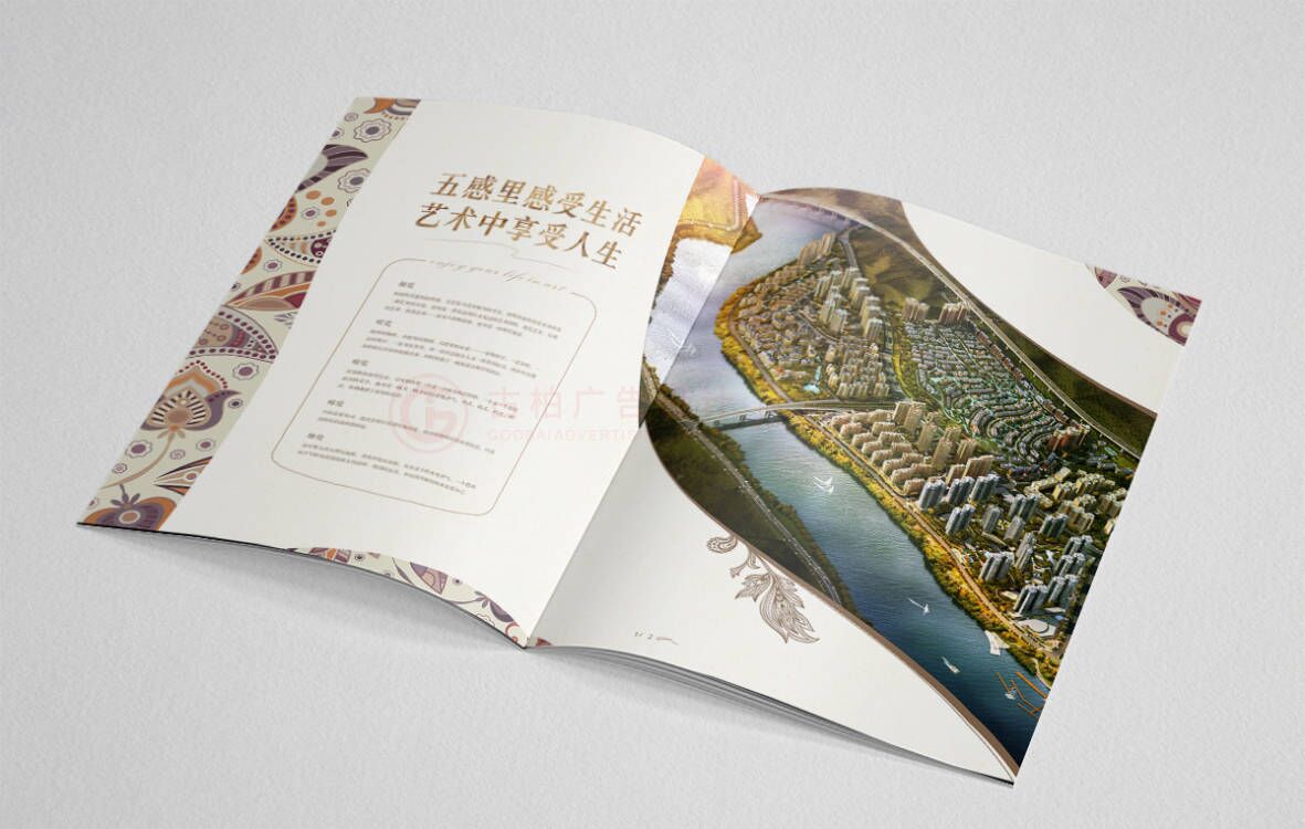 中式社區(qū)樓書設(shè)計(jì),中式社區(qū)樓書設(shè)計(jì)公司