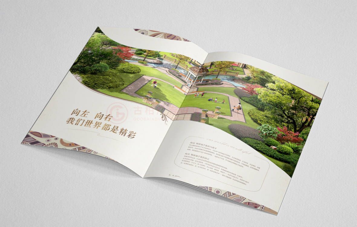 中式社區(qū)樓書設(shè)計(jì),中式社區(qū)樓書設(shè)計(jì)公司