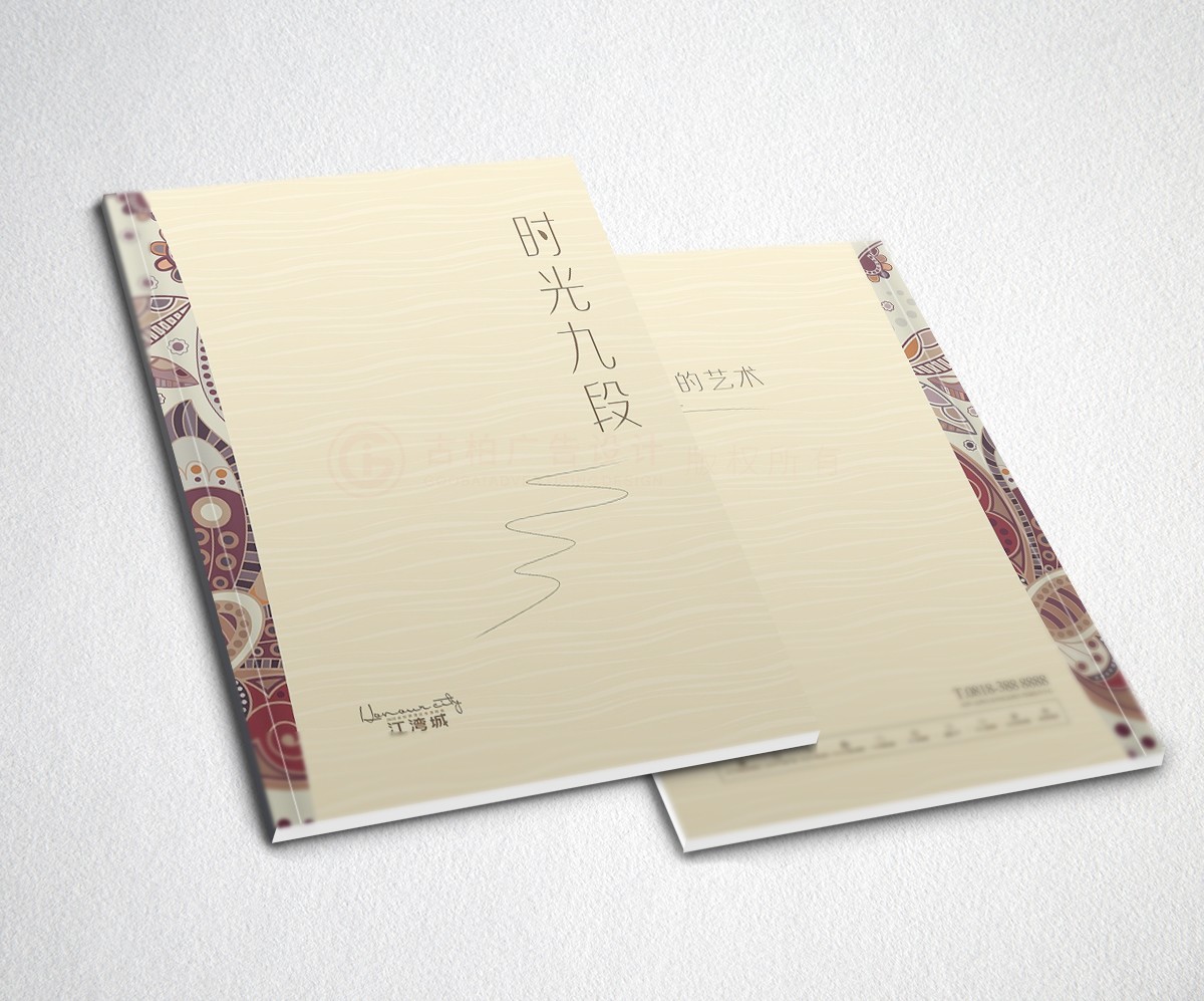 中式社區(qū)樓書設(shè)計(jì),中式社區(qū)樓書設(shè)計(jì)公司