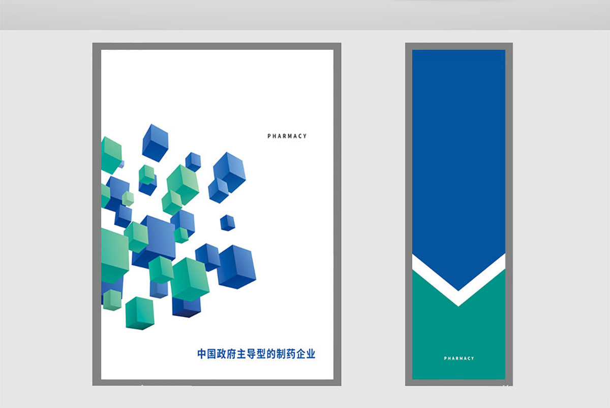 醫藥企業手提袋設計,醫藥企業手提袋設計公司 醫藥企業手提袋設計,醫藥企業手提袋設計公司