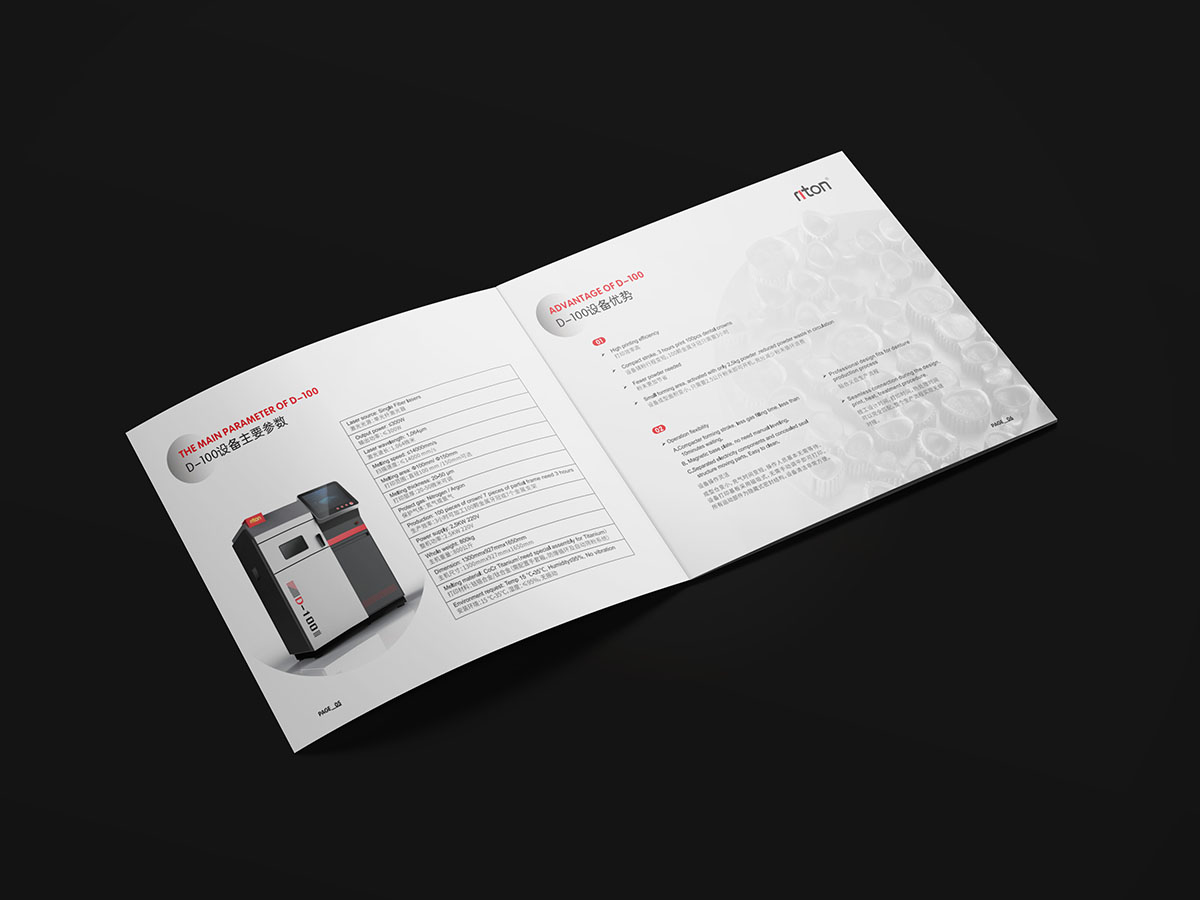 3D打印技術行業畫冊設計,打印行業畫冊設計公司 3D打印技術行業畫冊設計,打印行業畫冊設計公司