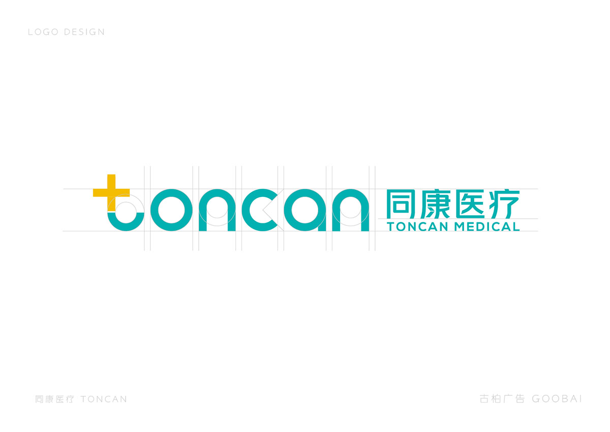 醫療行業logo設計,醫藥logo設計,醫療機構logo設計公司 醫療行業logo設計,醫藥logo設計,醫療機構logo設計公司