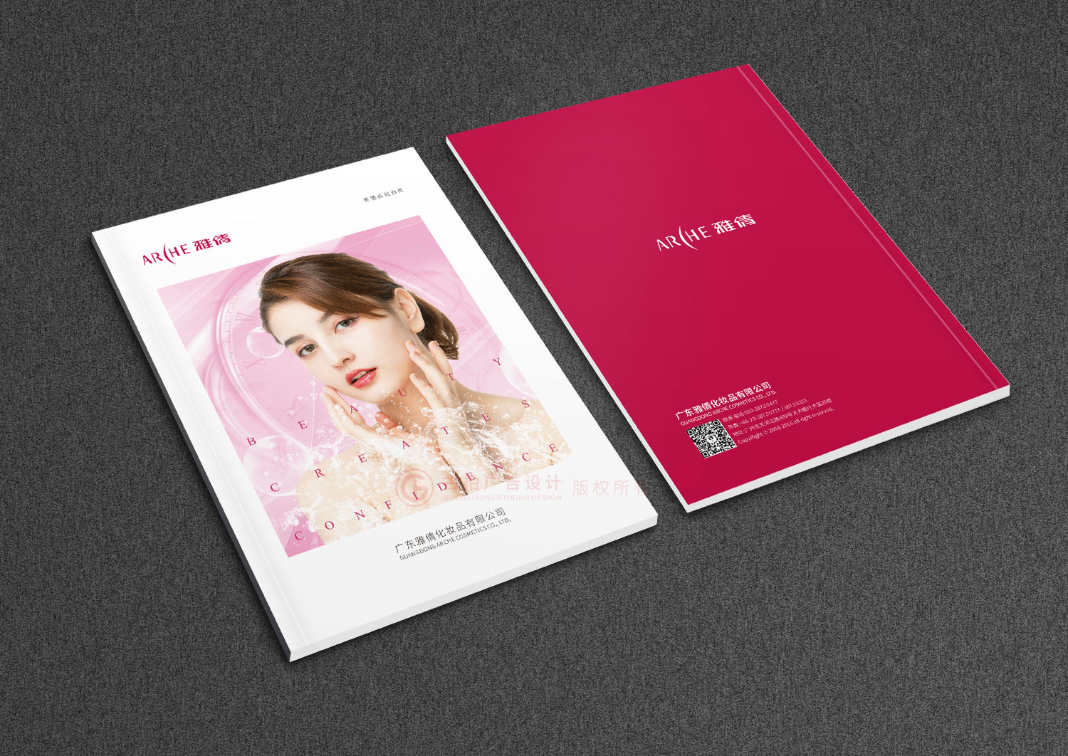 化妝品企業(yè)畫冊設計,品牌化妝品畫冊設計,化妝品畫冊設計公司 化妝品企業(yè)畫冊設計,品牌化妝品畫冊設計,化妝品畫冊設計公司