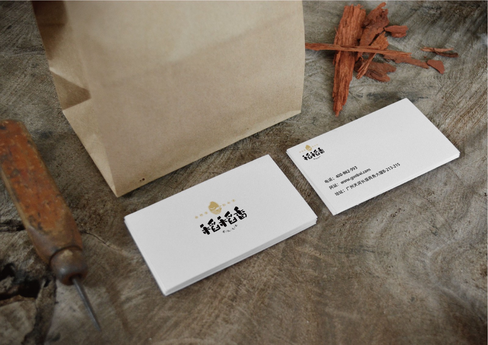 大米VI設計,農產品VI設計,食品行業VI設計公司 大米VI設計,農產品VI設計,食品行業VI設計公司