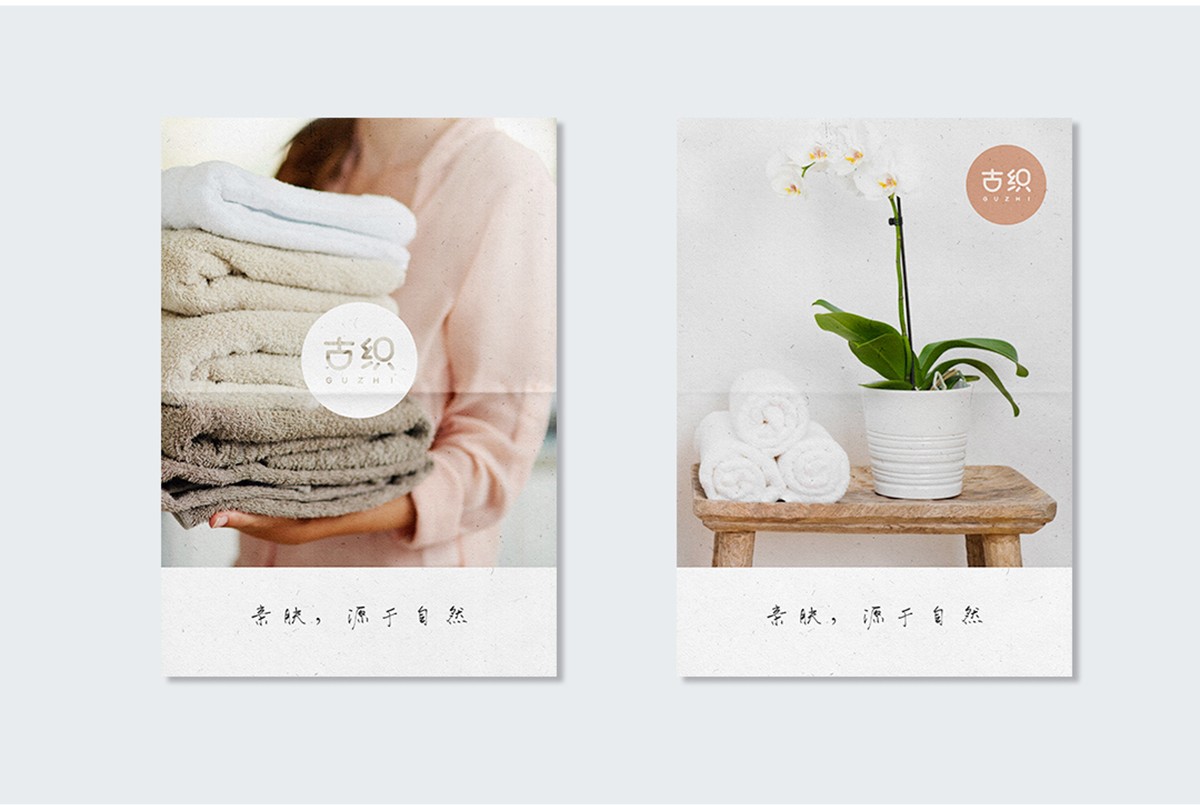 毛巾logo設計,毛巾logo設計公司 毛巾logo設計,毛巾logo設計公司