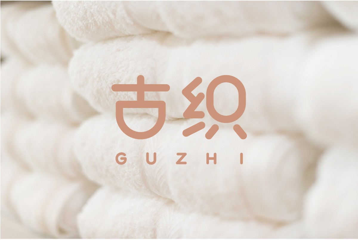 紡織工業logo設計,絲綢工業logo設計 紡織工業logo設計,絲綢工業logo設計