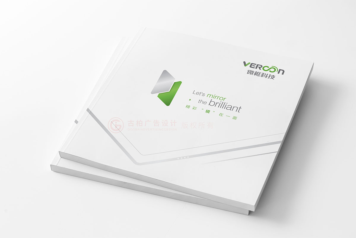 智能衛(wèi)浴鏡產(chǎn)品畫冊設(shè)計(jì),衛(wèi)浴產(chǎn)品畫冊設(shè)計(jì)公司 智能衛(wèi)浴鏡產(chǎn)品畫冊設(shè)計(jì),衛(wèi)浴產(chǎn)品畫冊設(shè)計(jì)公司